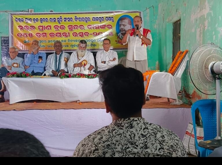 Screenshot_20250720_204957