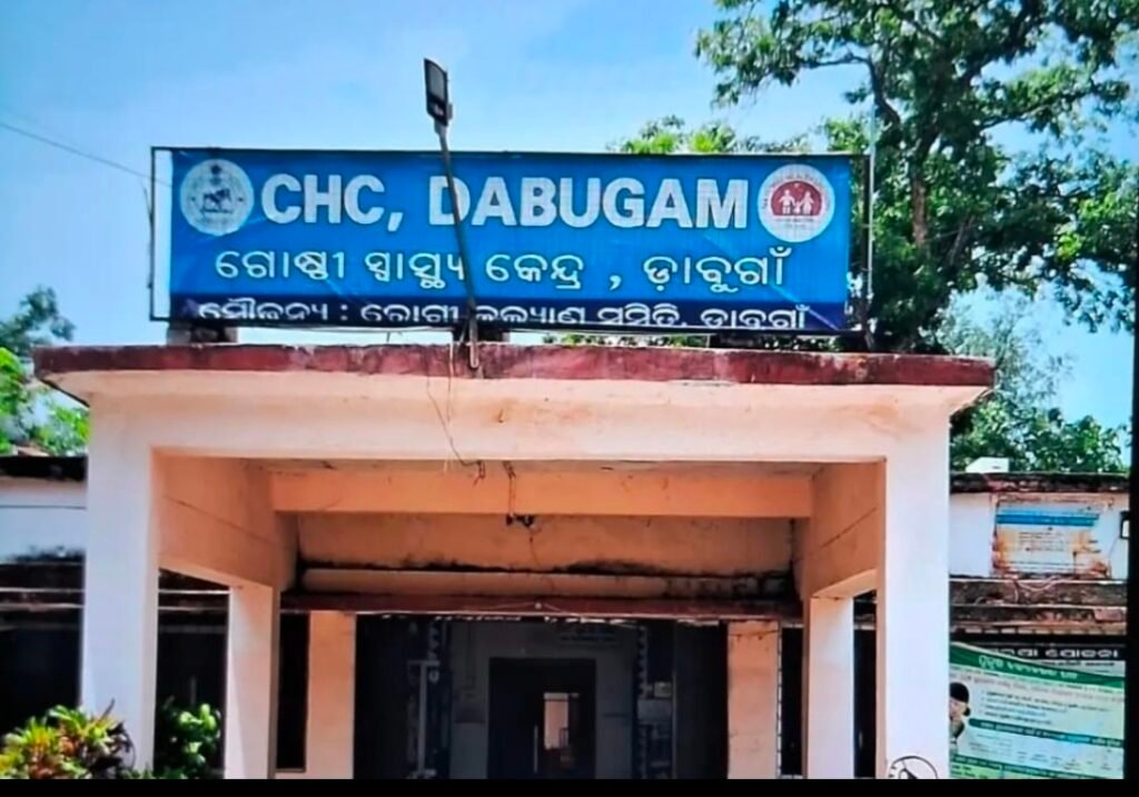 Screenshot_20250817_120259