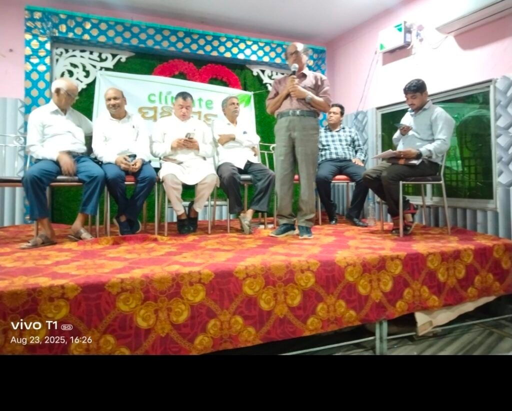 Screenshot_20250824_175027