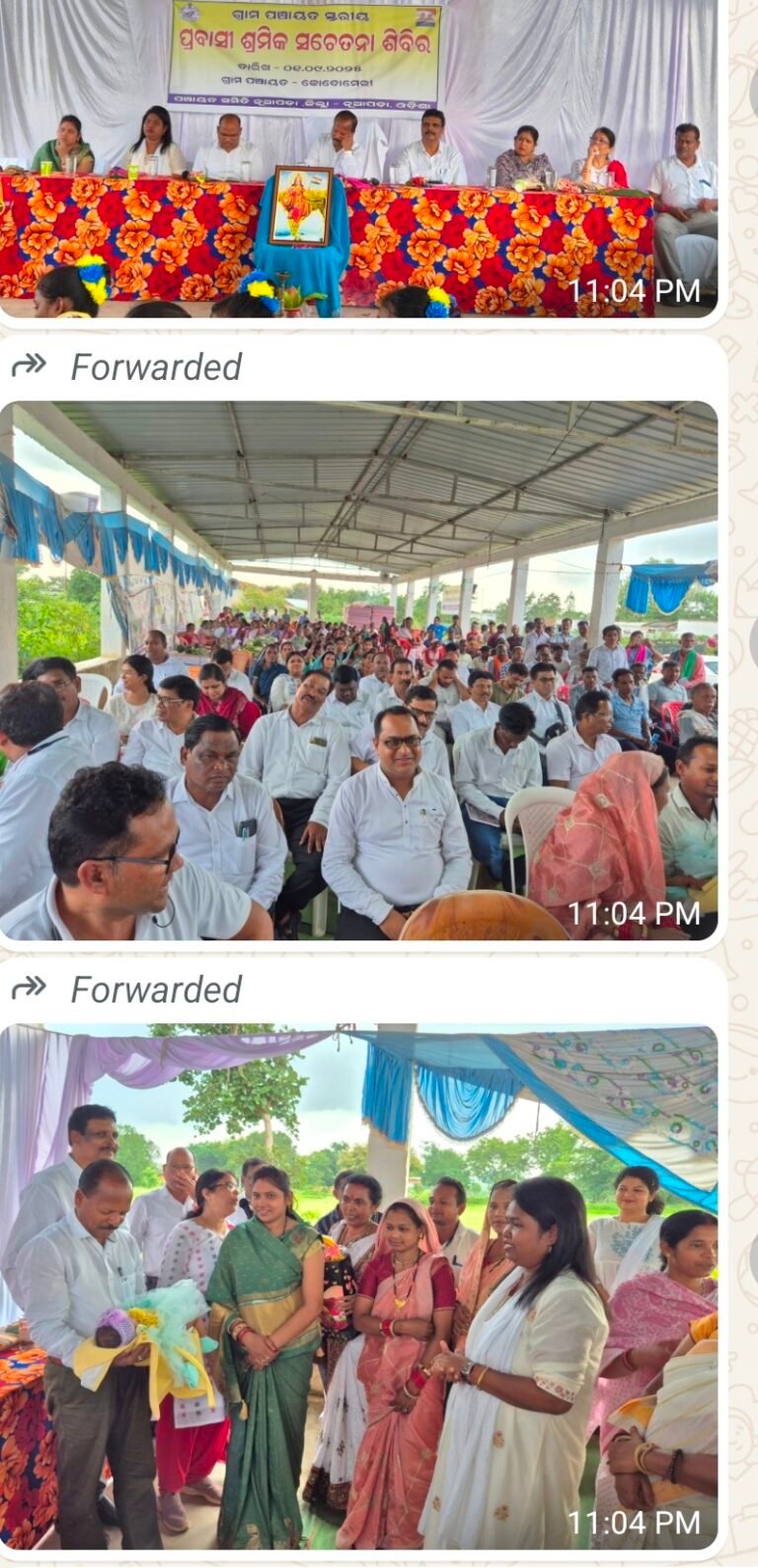 Screenshot_20250902_230538