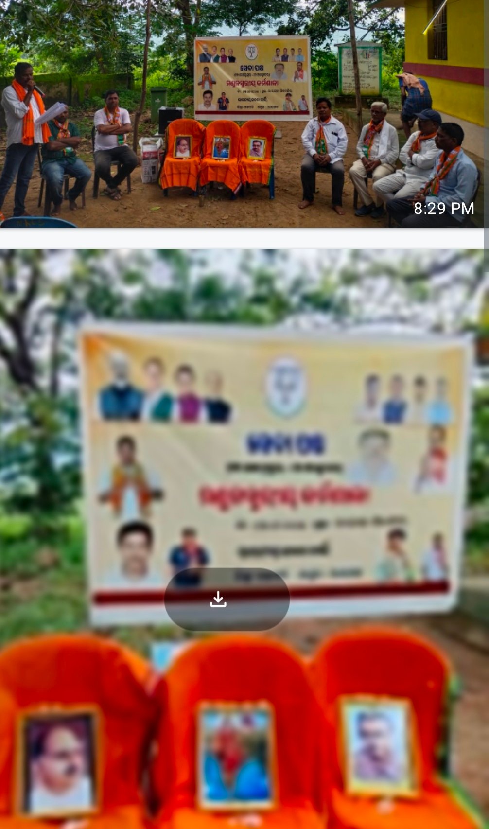 Screenshot_20250913_203737