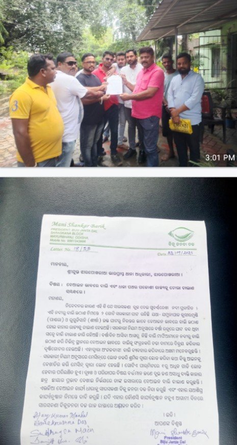 Screenshot_2025_0923_150209