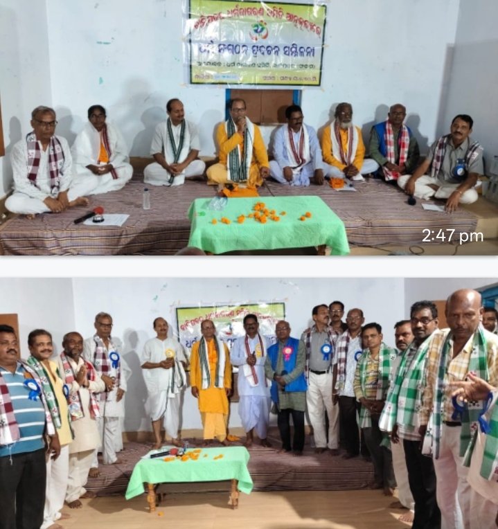 Screenshot_2025-10-24-16-58-35-23_6012fa4d4ddec268fc5c7112cbb265e7