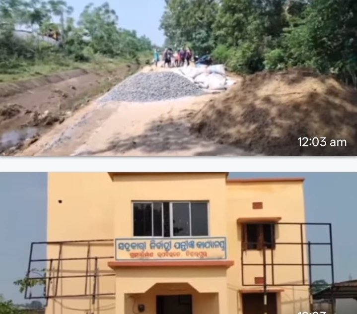 Screenshot_2025-10-26-06-29-34-88_6012fa4d4ddec268fc5c7112cbb265e7