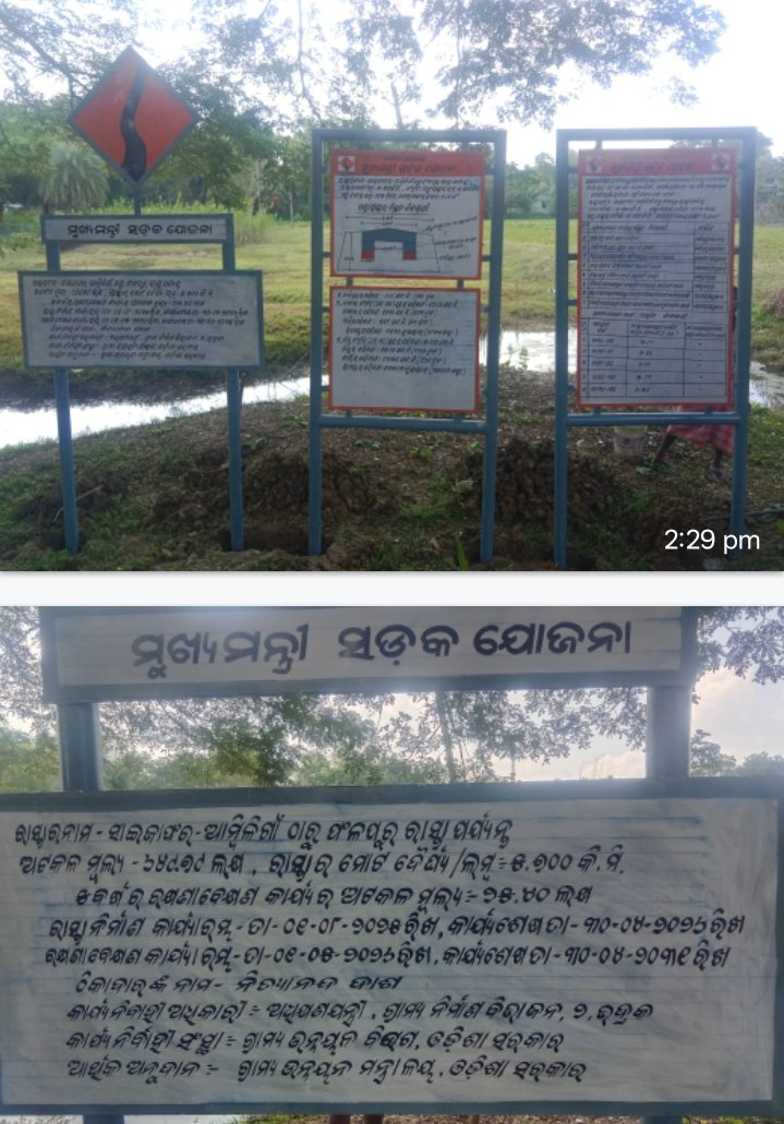 Screenshot_2025-10-26-14-48-09-75_6012fa4d4ddec268fc5c7112cbb265e7