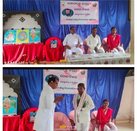 Screenshot_2025_1010_161917