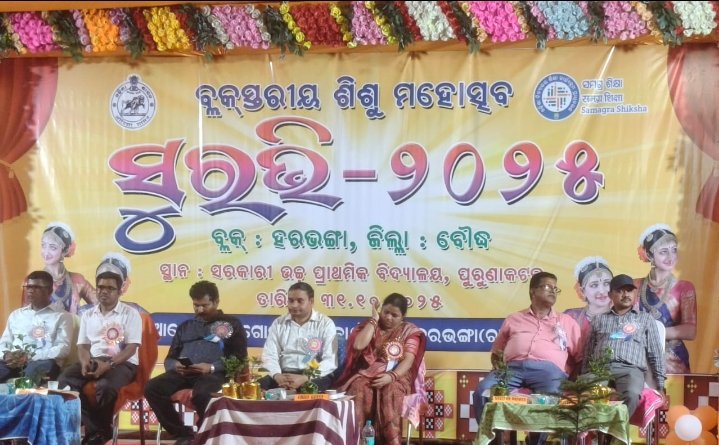 Screenshot_2025-11-01-07-02-27-93_6012fa4d4ddec268fc5c7112cbb265e7