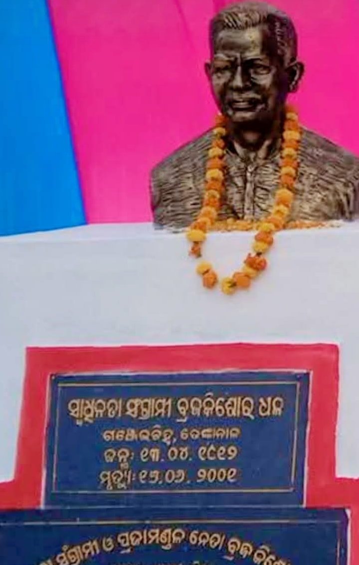 Screenshot_2025-11-13-08-50-30-49_6012fa4d4ddec268fc5c7112cbb265e7