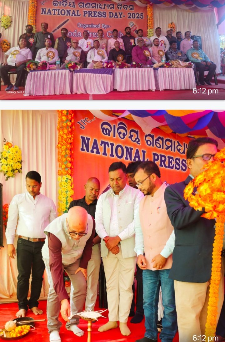 Screenshot_2025-11-17-18-13-30-19_6012fa4d4ddec268fc5c7112cbb265e7