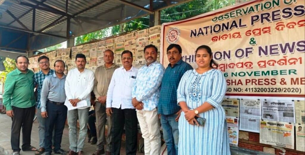 Screenshot_20251116_204104