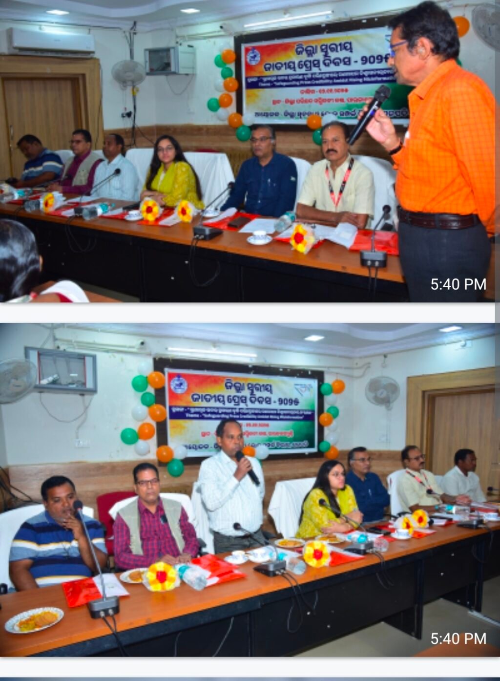 Screenshot_20251116_210618