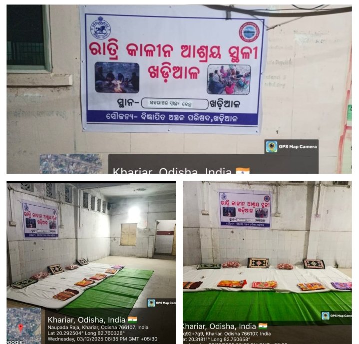 Screenshot_2025-12-08-20-18-15-02_6012fa4d4ddec268fc5c7112cbb265e7