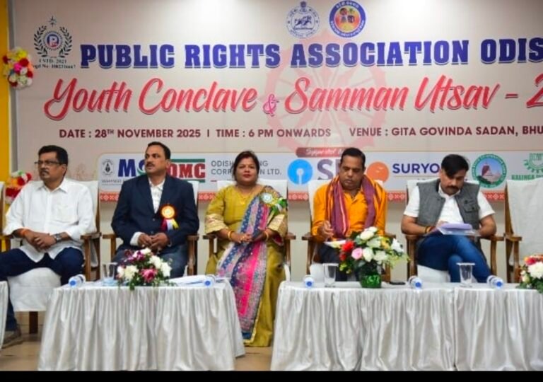 Screenshot_20251206_162820