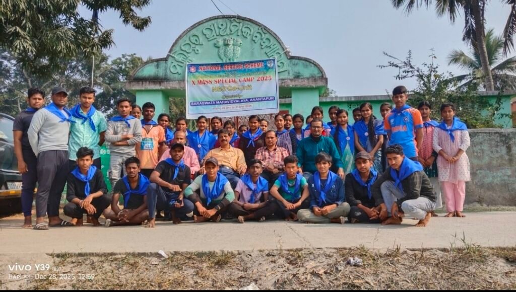 Screenshot_20260102_185509