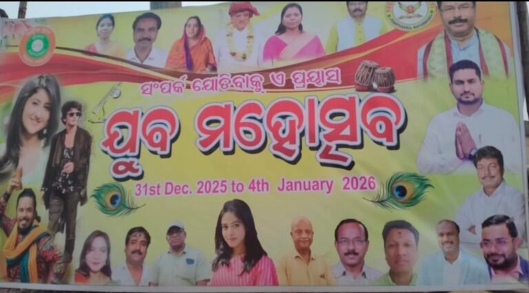 Screenshot_20260103_091450