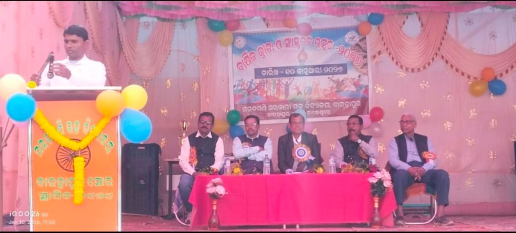 Screenshot_20260110_224536