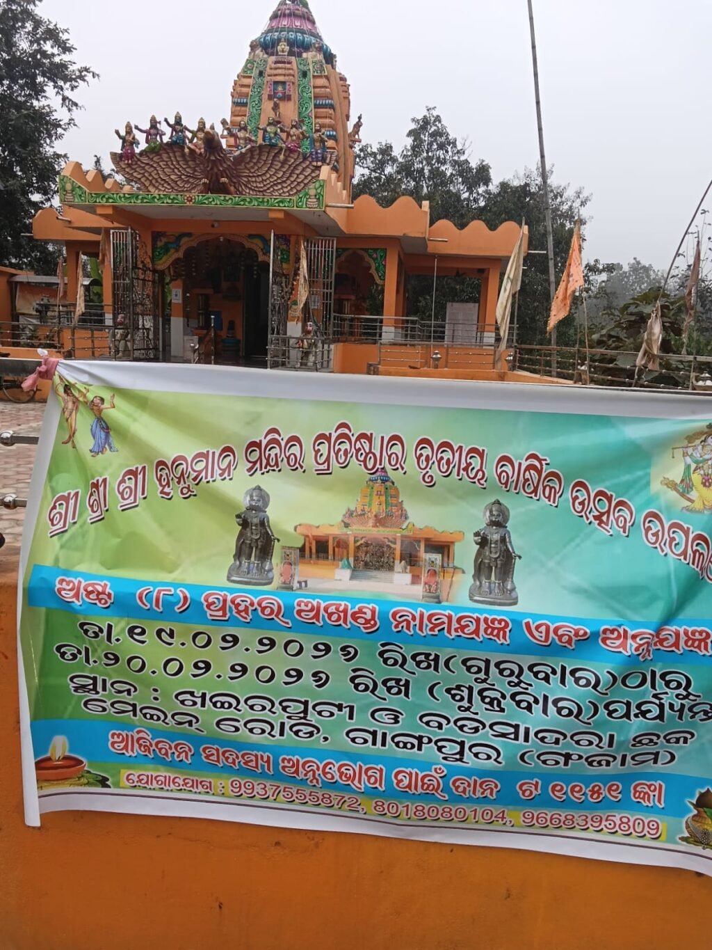 IMG-20260221-WA0151