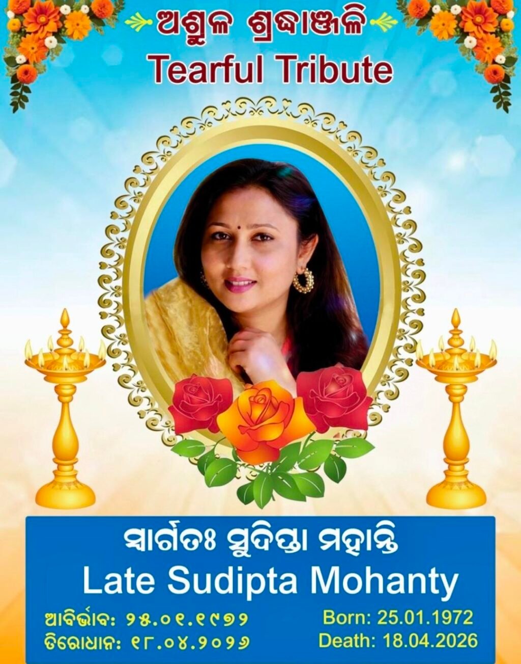 Screenshot_20260420_200911