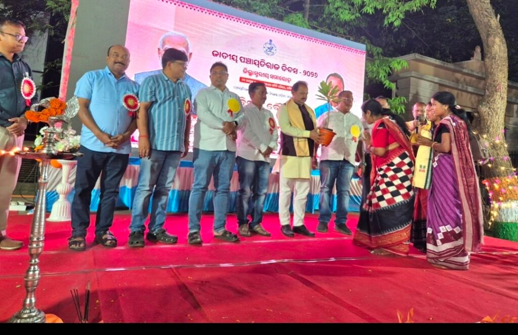 Screenshot_20260425_205202