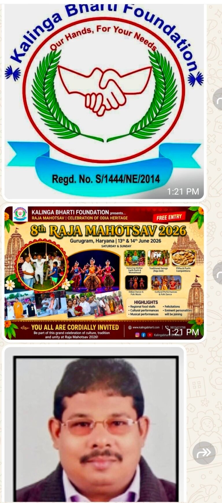 Screenshot_20260504_175333