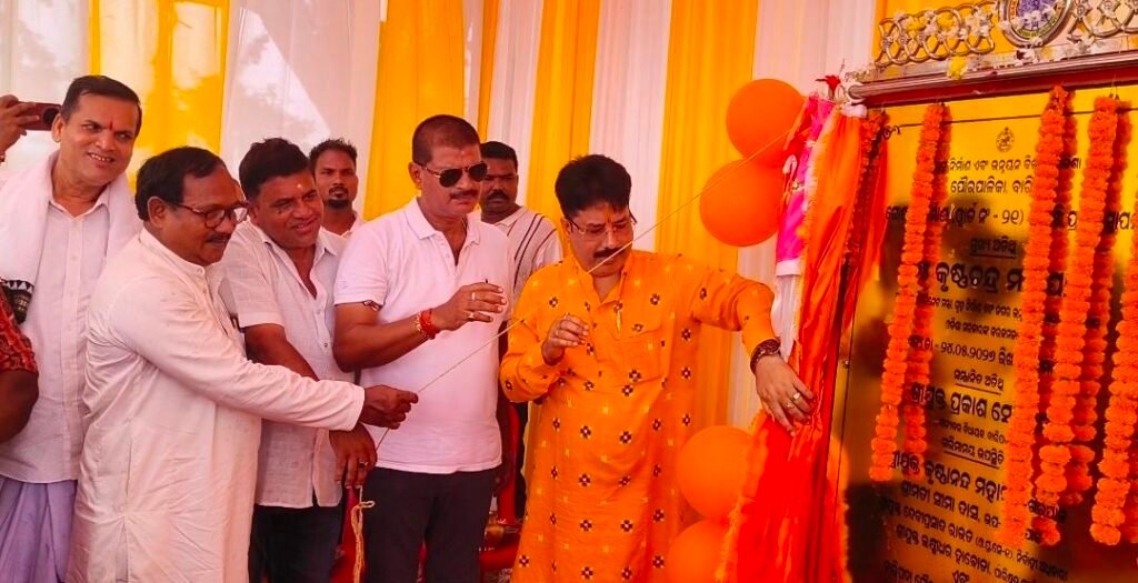 Screenshot_20260524_155458