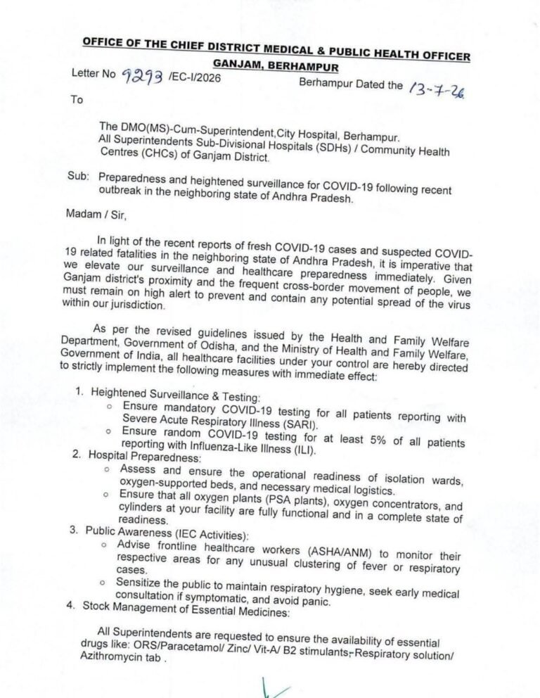 IMG-20260714-WA0069