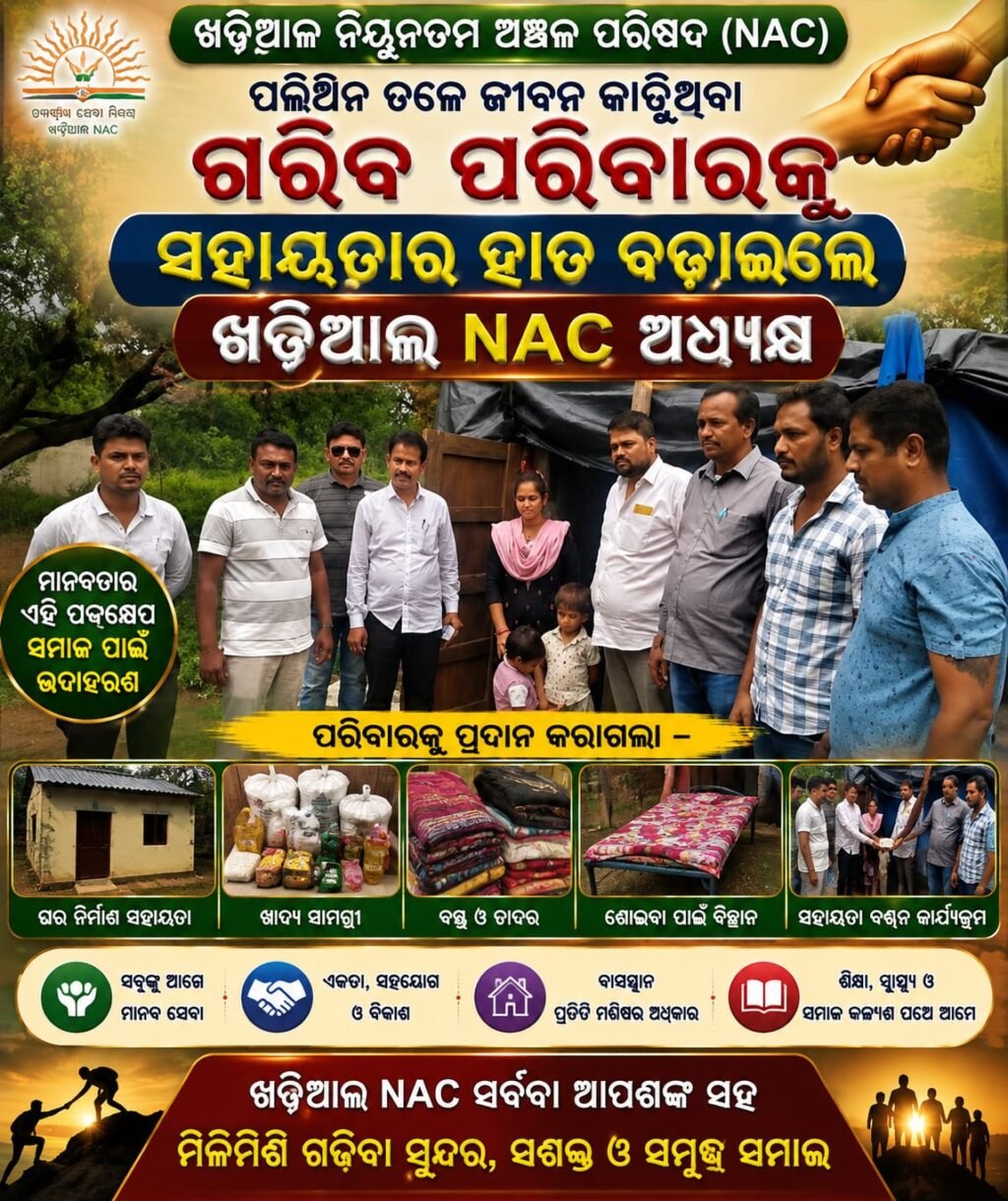 IMG-20260811-WA0038