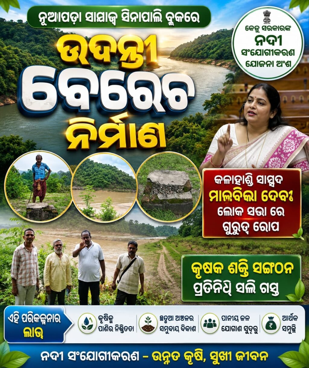 IMG-20260813-WA0146