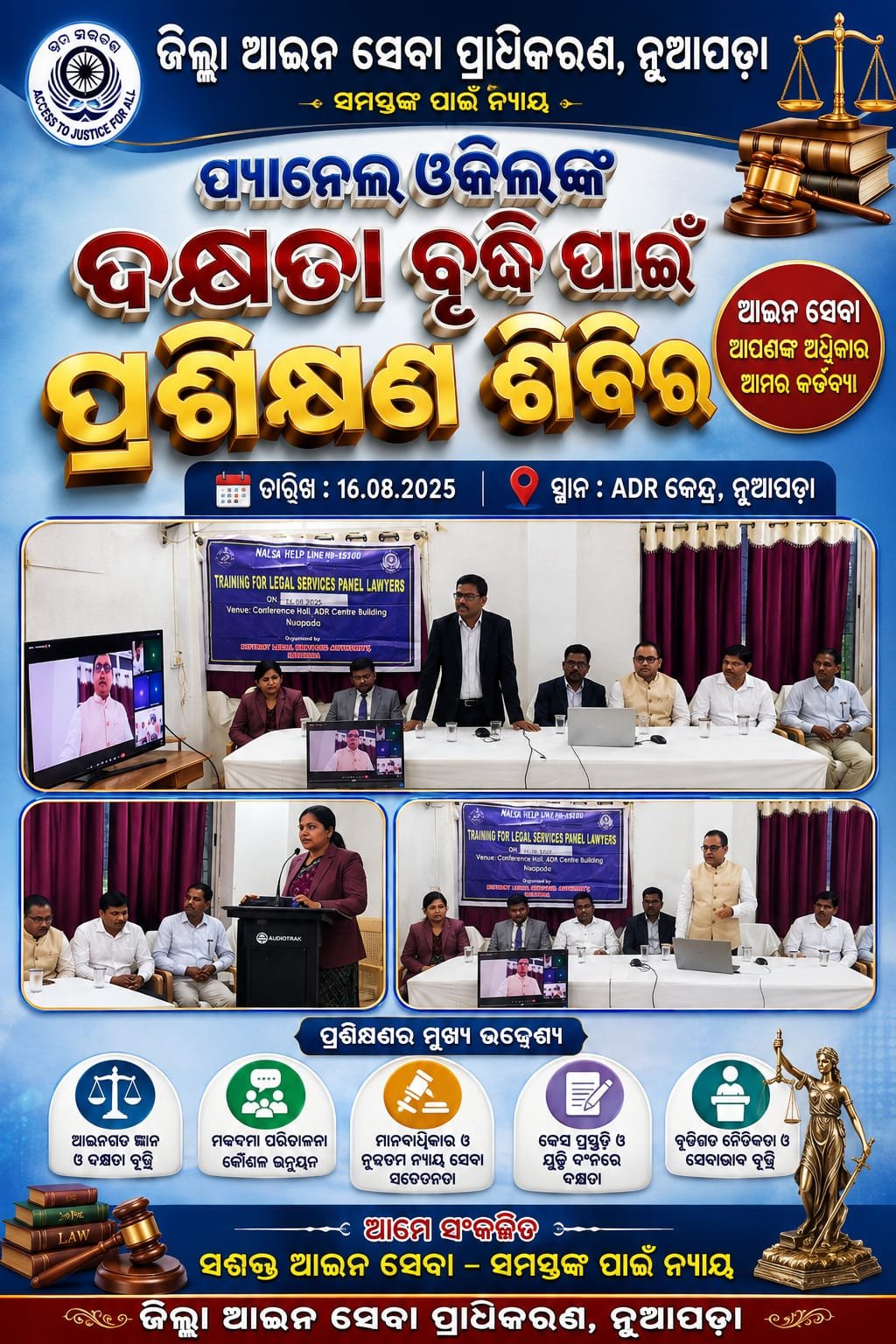 IMG-20260819-WA0258