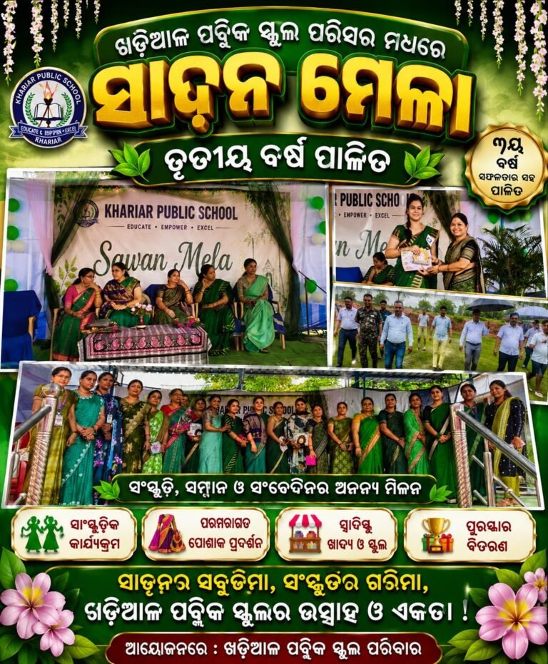 IMG-20260822-WA0255