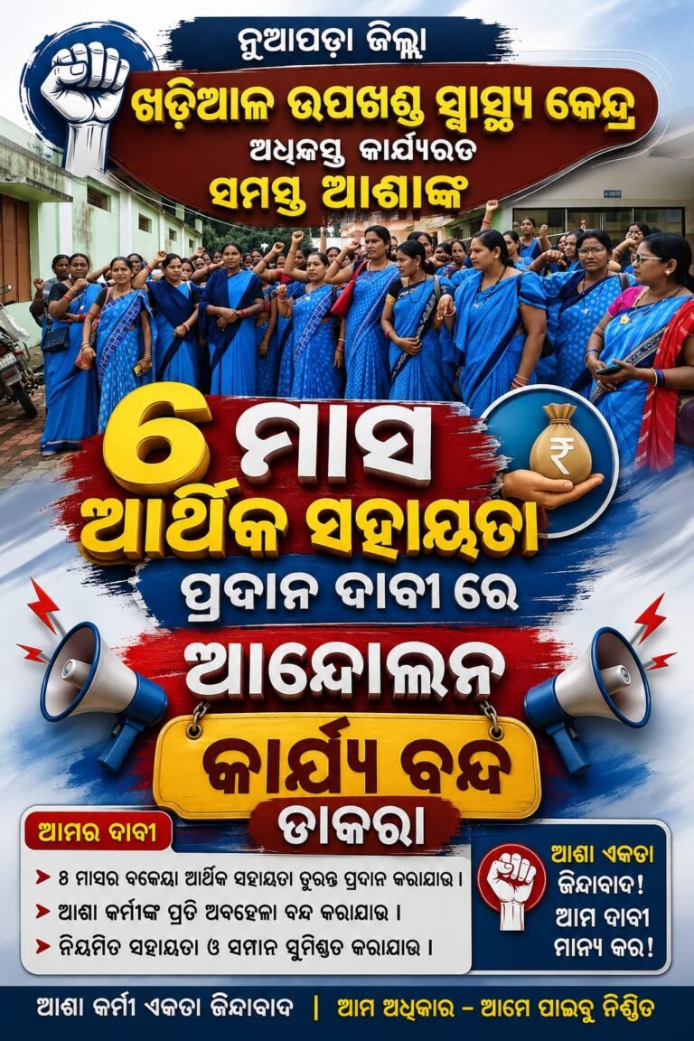IMG-20260831-WA0097
