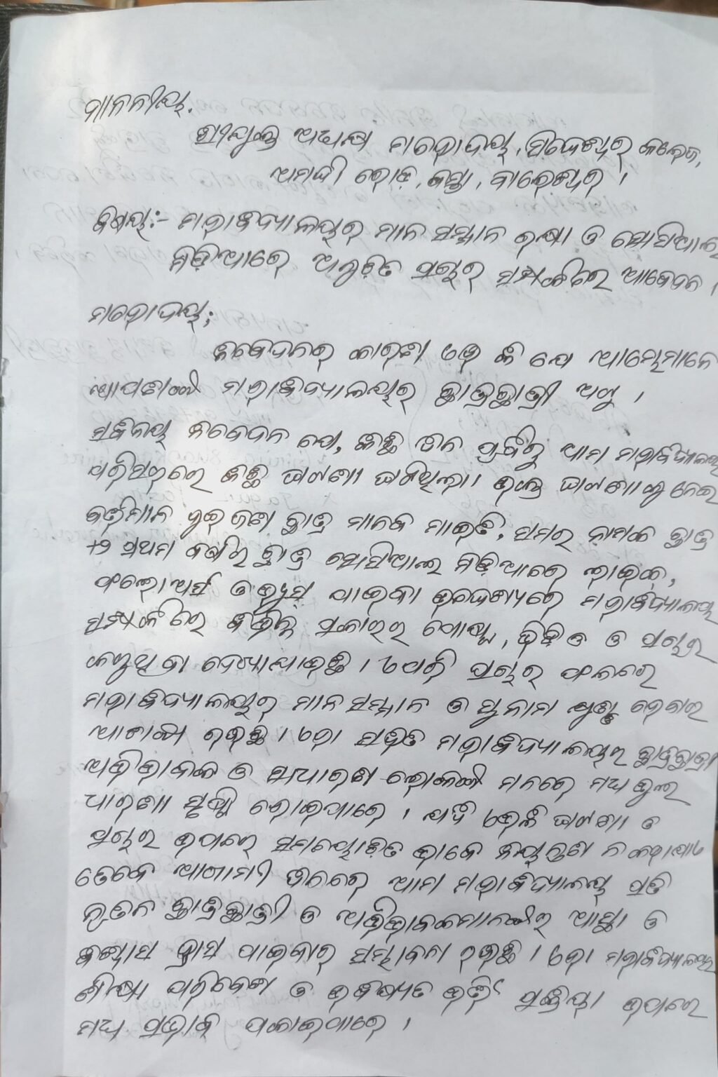 IMG-20260928-WA0207